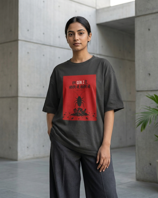 COCKROACH Unisex Oversized T-Shirt