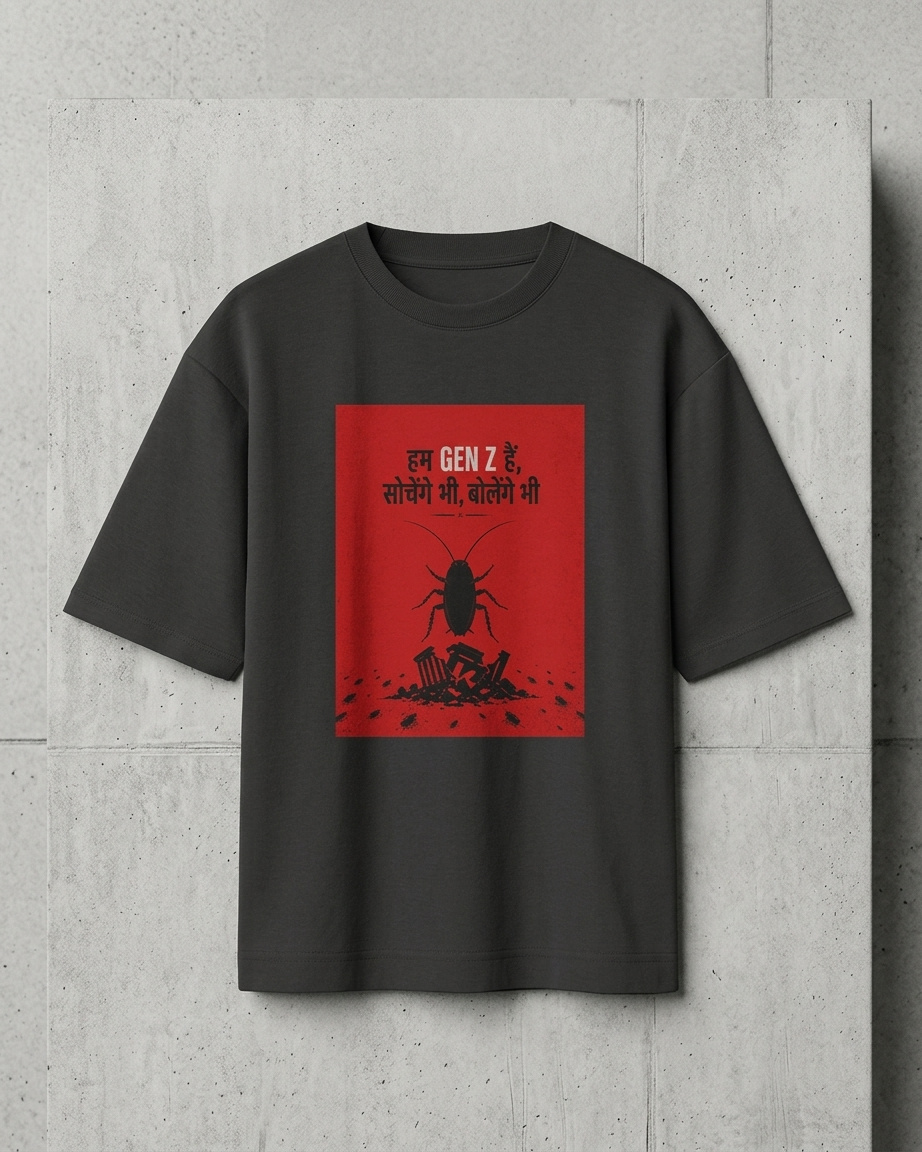 COCKROACH Unisex Oversized T-Shirt