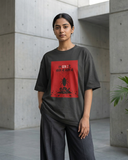 COCKROACH Unisex Oversized T-Shirt
